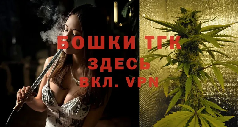 дарнет шоп  Аргун  Конопля OG Kush 